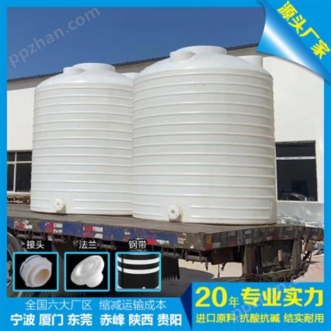 山西浙东20吨化工桶储罐厂家  宁夏20吨塑料桶质量