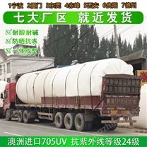 宁夏浙东2吨塑料桶资讯 青海2吨PE桶生产厂家