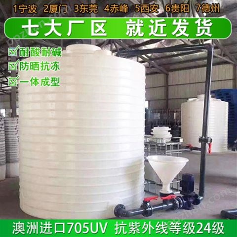 新疆浙东30吨塑料桶款式 山西30吨塑料水箱批量提供