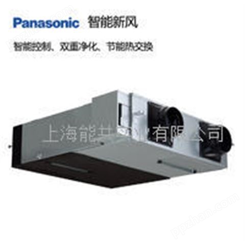 Panasonic松下新款标准型新风系统全热交换器FY-50ZU1C室内新风机代替老款DZ系列