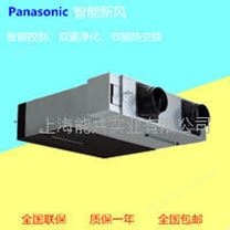 日本Panasonic松下新款智能型新风系统全热交换器FY-15ZDP1C双重高效去除PM2.5