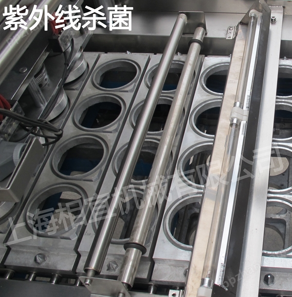 上海相宜机械全自动灌装封口机-紫外线杀菌局部图
