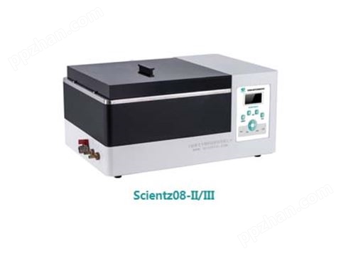 SCIENTZ08-III非接触式超声波细胞粉碎机