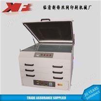 XF-6090 网版烘干箱 烘版箱 晒版机