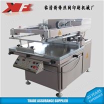 XF-SX70100斜臂式丝印机标牌印刷门牌标志牌印刷机可定制
