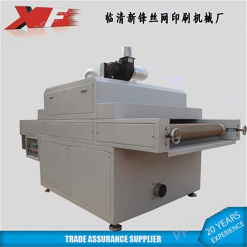 厂家供应小型UV固化 UV机 光固机 uv光固机 固化机 丝印设备厂