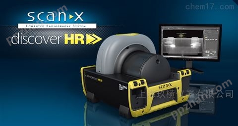 Scan X Discover 计算机X射线成像系统