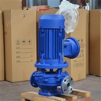 不锈钢水泵 立式管道离心泵 低转速不锈钢泵防腐蚀化工泵