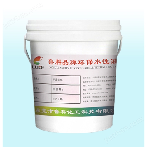 凹版LDPE水性塑料油墨产品介绍