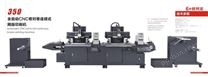 全自动丝印机哪家好-全自动丝印机-创利达印刷设备公司