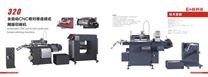 全自动丝印机厂家-全自动丝印机-创利达印刷设备