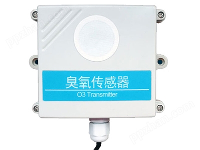 无线传输环境监测气体臭氧传感器