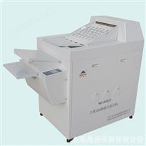 HD-3000工业X线胶片洗片机