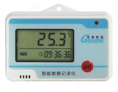 验证防水型温湿度记录仪