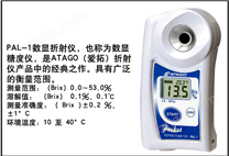 日本Atago爱宕 数显水果糖度计PAL-1 云南昆明迷你数显折射仪糖度计厂家