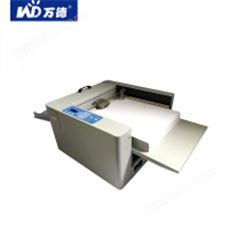 WD-6620 大容量全自动进纸数码压痕机 大容量