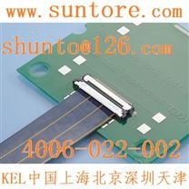 0.5mm间距日本KEL连接器SSL00-10L3极细同轴电缆连接器