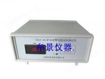 上海矿用电缆过度电阻测试仪GB12972