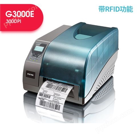 PostekG3000e桌面RFID打印机
