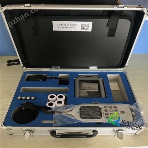 噪声振动测量仪 AWA5688型手持式噪声检测仪