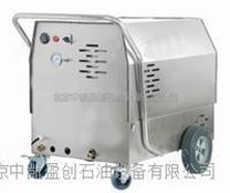 锦州石油化工设备柴油加热饱和蒸汽清洗机销售