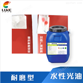 nmgy16616-1耐磨水性光油