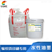 bzd1561-1编织袋水性油墨-BZ1712