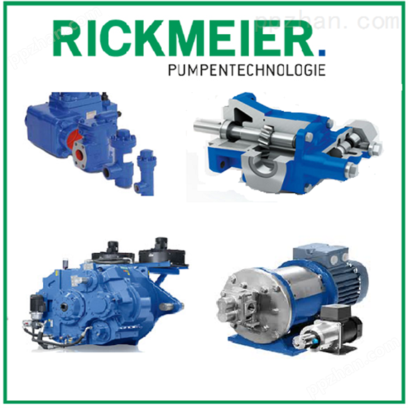 *德国RICKMEIER泵，RICKMEIER齿轮泵