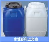 gy160822-1出口品质水性光油,防水耐摩擦水性光油生产厂家