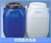 gy160527-4luke水性光油厂家/水性防水光油