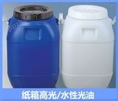 gy160423-4水性高光油厂家