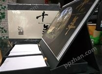 北京印刷厂台历印刷