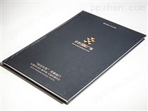 北京印刷公司保利地产精装书