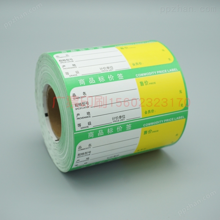 通用款卷筒不干胶可打印可贴商品标价签有现货支持定制
