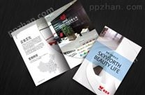 画册印刷-上海维度化工科技画册印刷