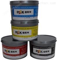 UV胶印油墨 DSK281RS