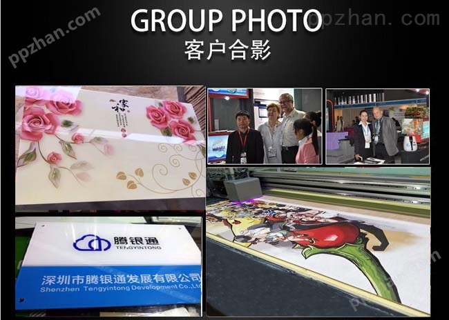 深圳全彩数码科技UV平板打印机
