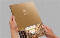 贵阳印刷厂-唯中大酒店画册印刷