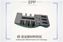 EPP包装材料定制