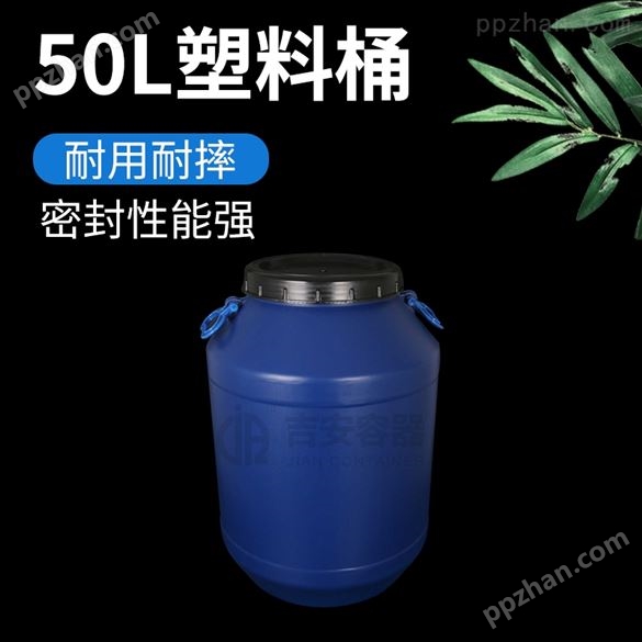 50L蓝圆塑料桶(A209)