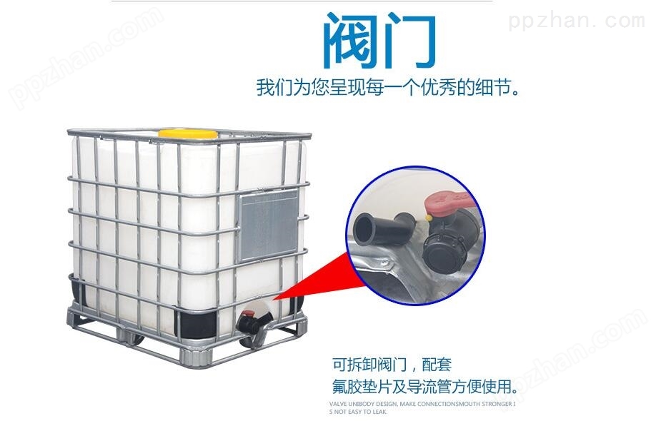 吉安容器500LIBC集装桶产品细节