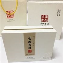 小青柑普洱茶叶包装盒设计定做 CZ-TB018
