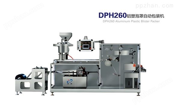 DPH260铝塑泡罩自动包装机