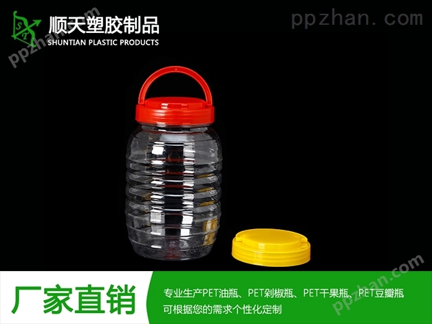PET豆瓣塑胶瓶