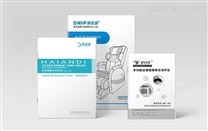 宜昌企业宣传册产品画册员工手册印刷定制