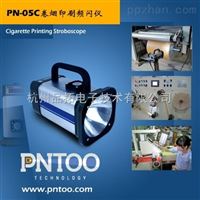 河南卷烟材料厂频闪仪PN-05C带风扇