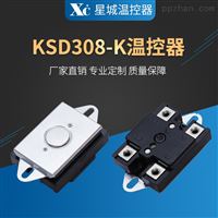 KSD308-K温控器