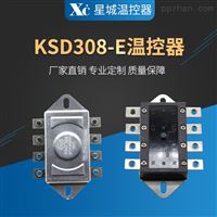 KSD308-E温控器