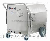 中海柴油加热饱和蒸汽清洗机AKS DK48S