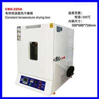 CBG-225A精密型恒温鼓风干燥箱